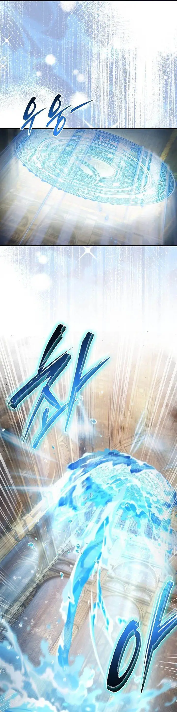 image-komik-the-delusional-hunter-in-another-world-chapter-62-15/45