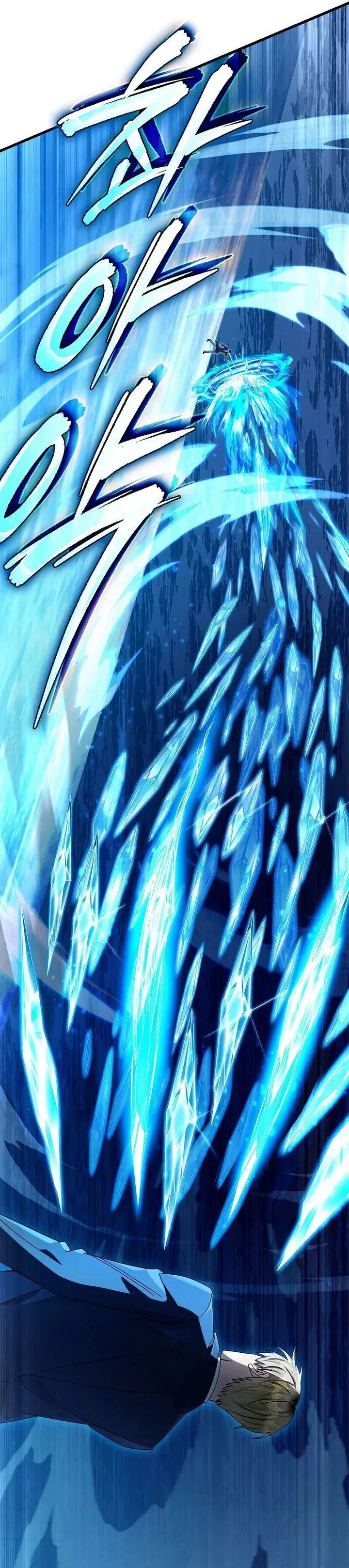 image-komik-the-delusional-hunter-in-another-world-chapter-63-25/40
