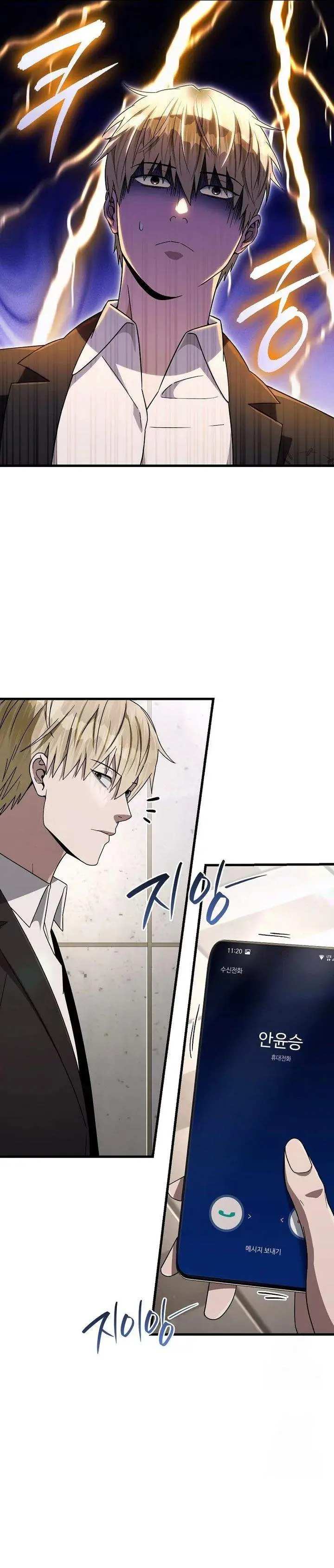 image-komik-the-delusional-hunter-in-another-world-chapter-64-13/43