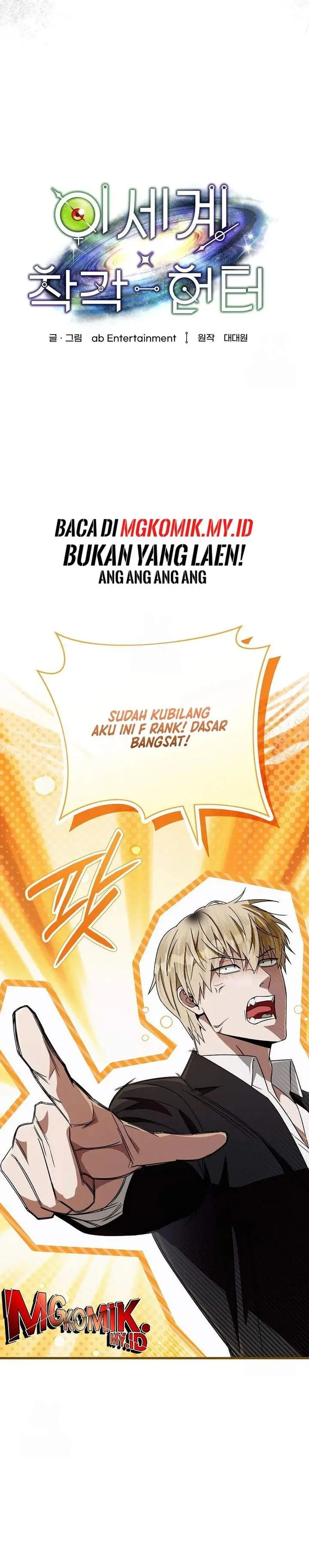 image-komik-the-delusional-hunter-in-another-world-chapter-67-14/39