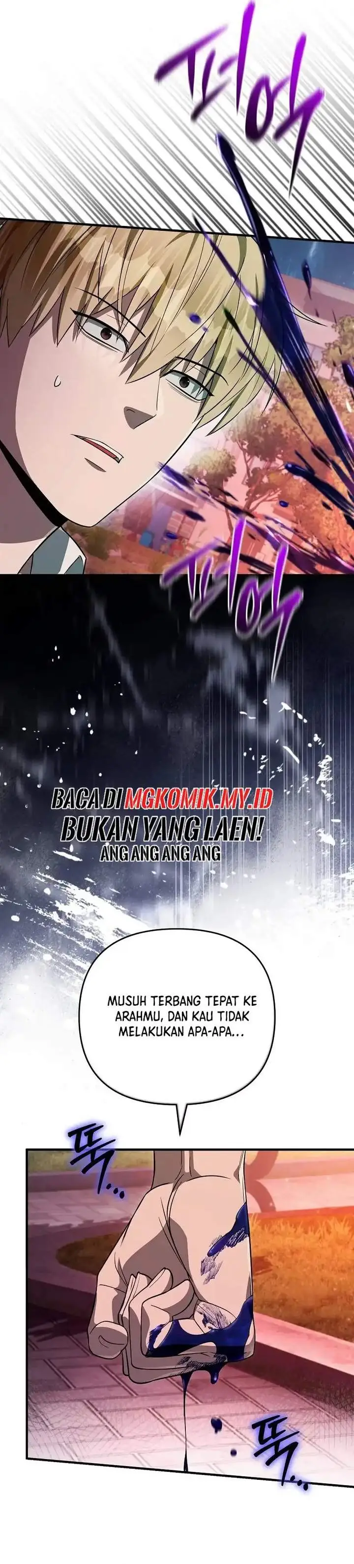 image-komik-the-delusional-hunter-in-another-world-chapter-77-39/43