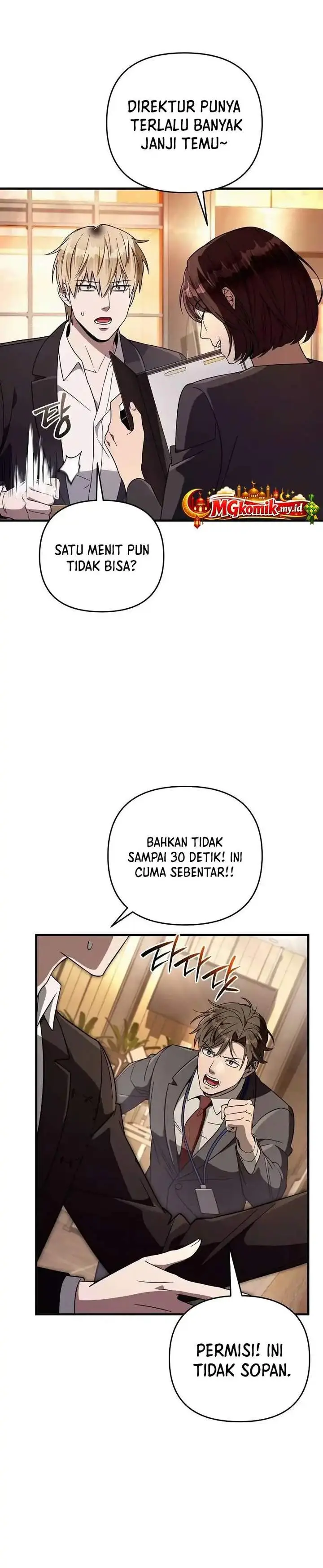 image-komik-the-delusional-hunter-in-another-world-chapter-79-10/44