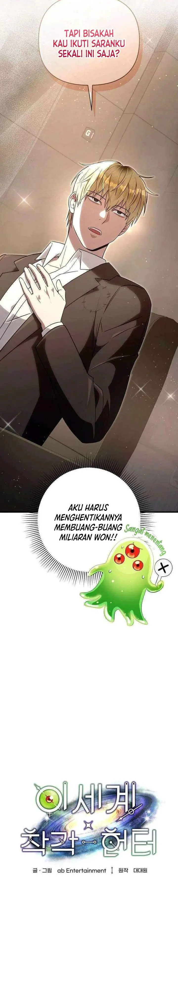 image-komik-the-delusional-hunter-in-another-world-chapter-81-9/39