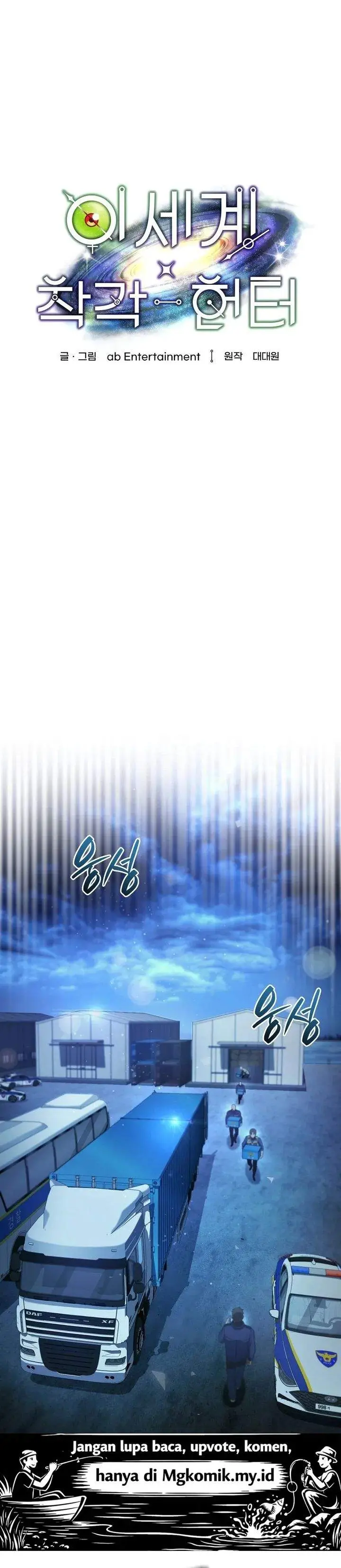 image-komik-the-delusional-hunter-in-another-world-chapter-86-12/40