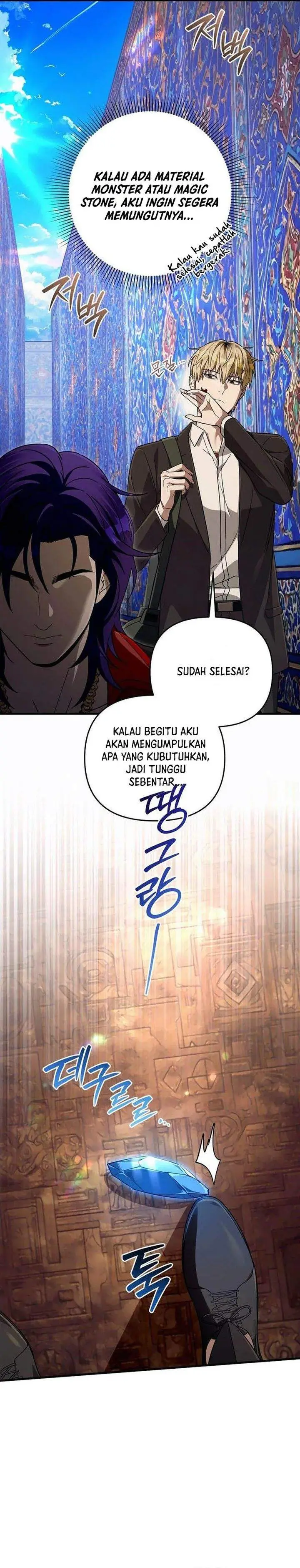 image-komik-the-delusional-hunter-in-another-world-chapter-88-4/31