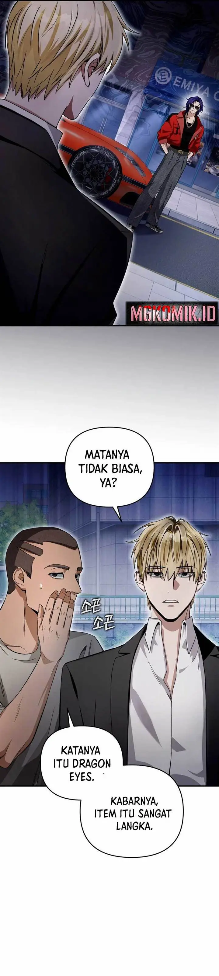 image-komik-the-delusional-hunter-in-another-world-chapter-9-12/53