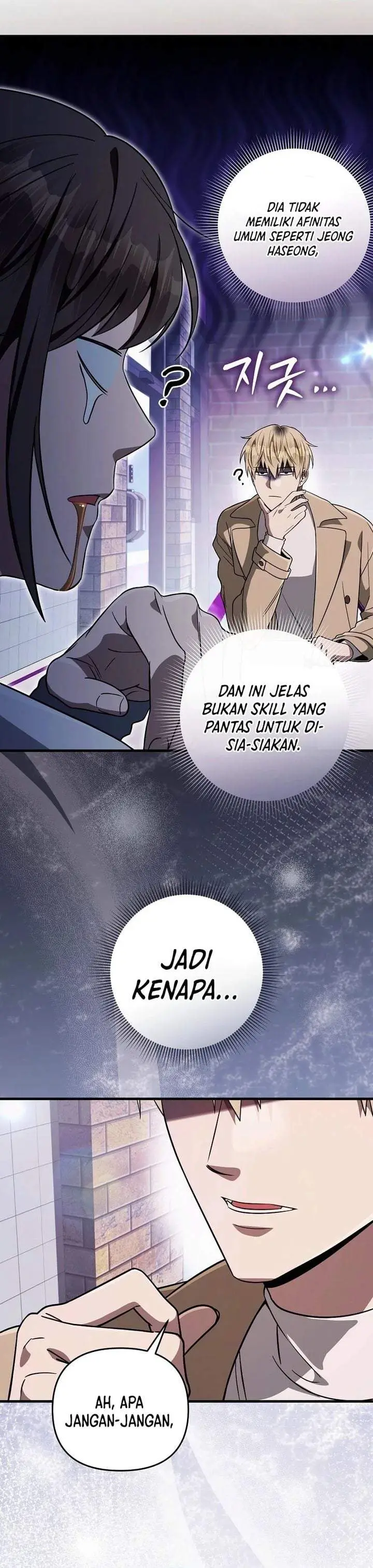 image-komik-the-delusional-hunter-in-another-world-chapter-91-27/36