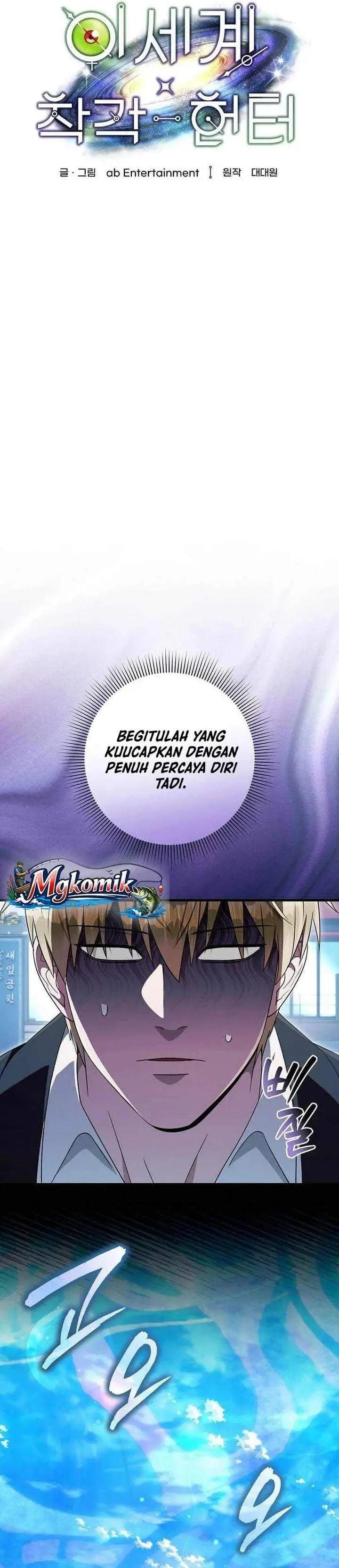 image-komik-the-delusional-hunter-in-another-world-chapter-98-19/33