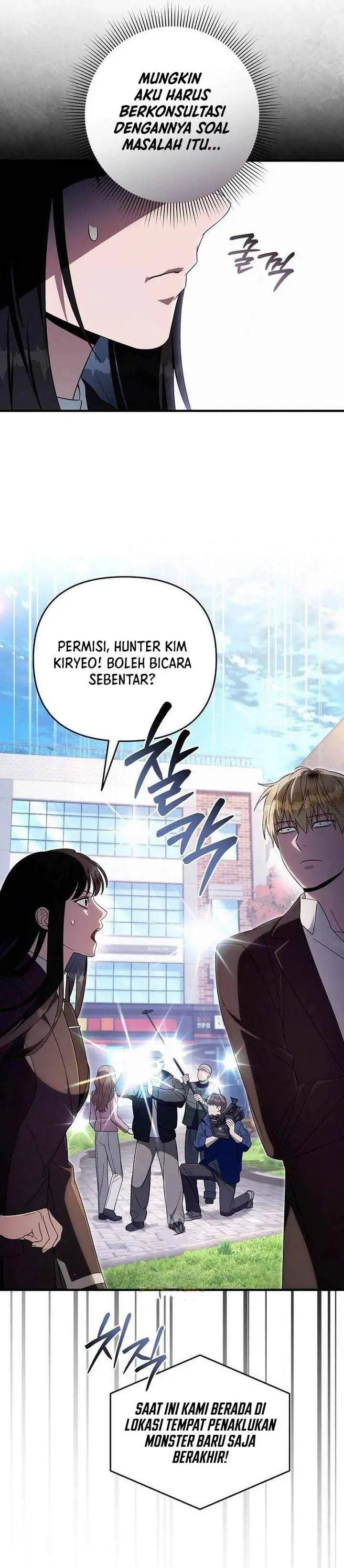 image-komik-the-delusional-hunter-in-another-world-chapter-99-25/37