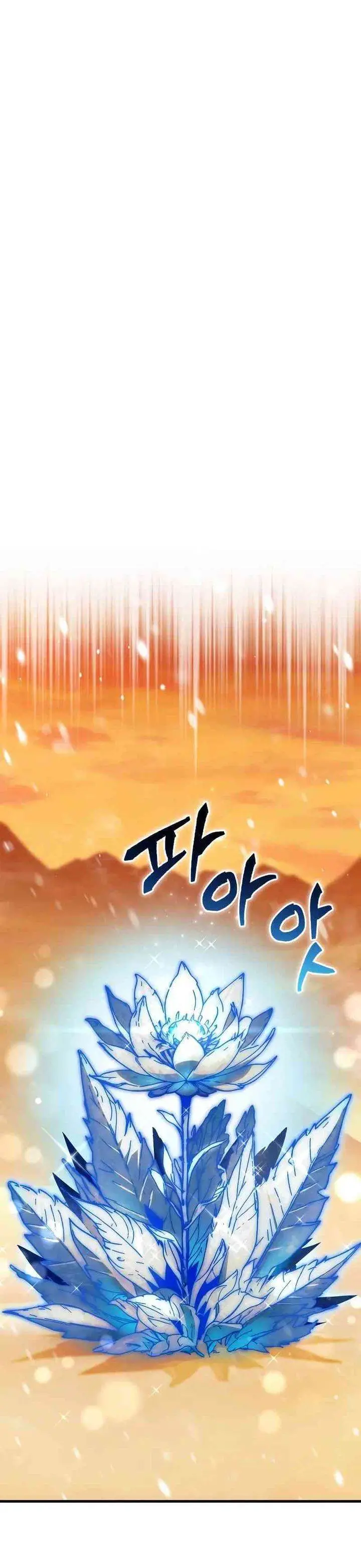 image-komik-the-demon-king-overrun-by-heroes-chapter-6-23/57