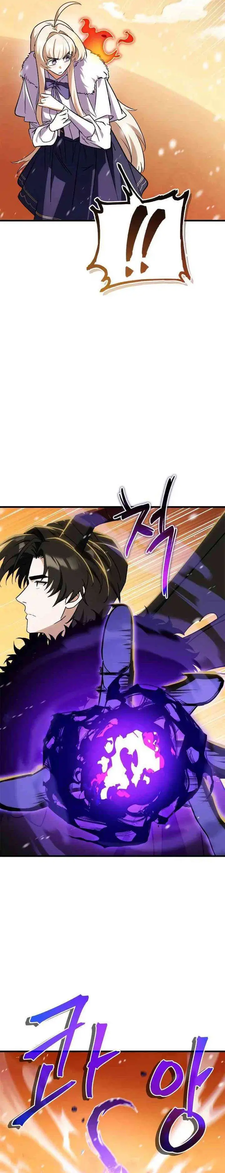 image-komik-the-demon-king-overrun-by-heroes-chapter-6-32/57