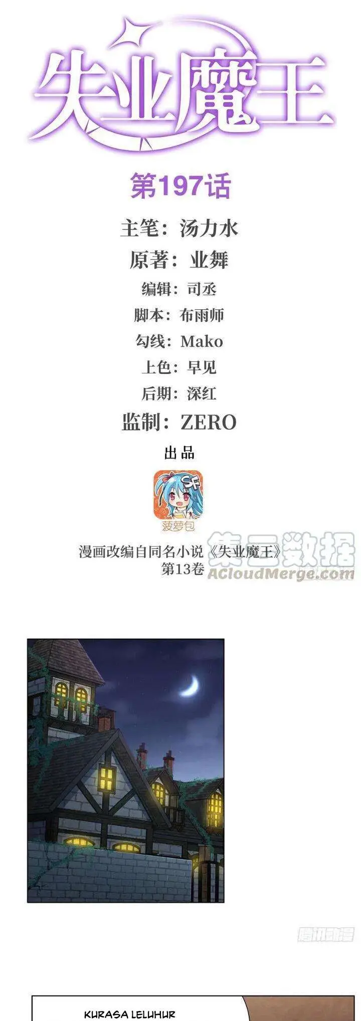 image-komik-the-demon-king-who-lost-his-job-chapter-194-0/14