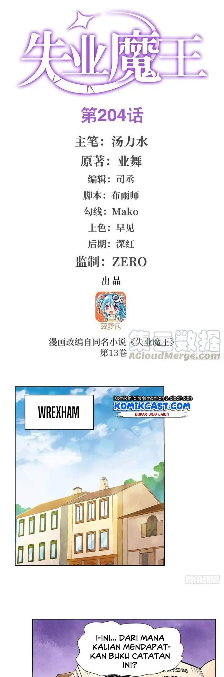 image-komik-the-demon-king-who-lost-his-job-chapter-201-0/20