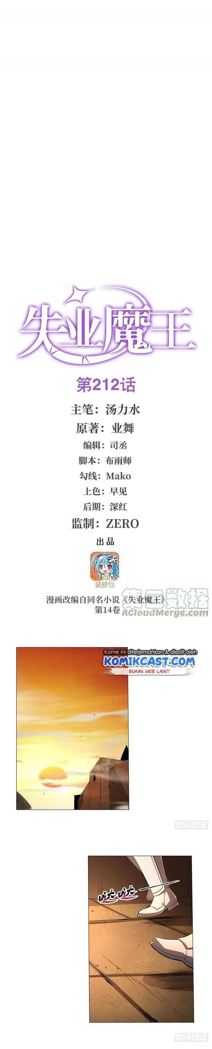 image-komik-the-demon-king-who-lost-his-job-chapter-209-0/14