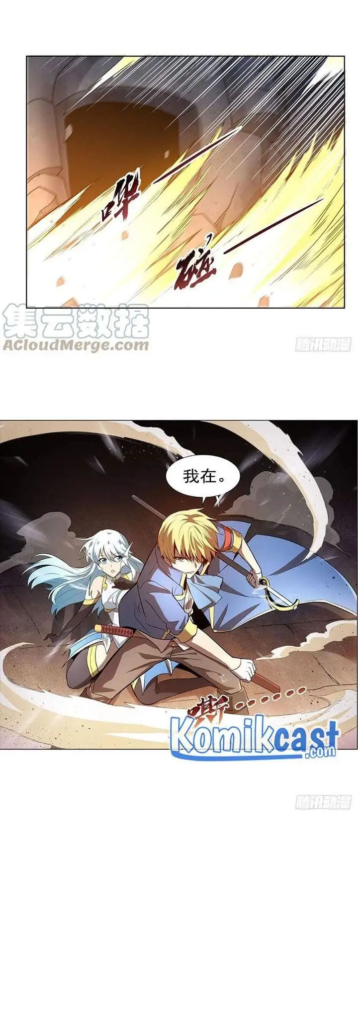 image-komik-the-demon-king-who-lost-his-job-chapter-213-18/19