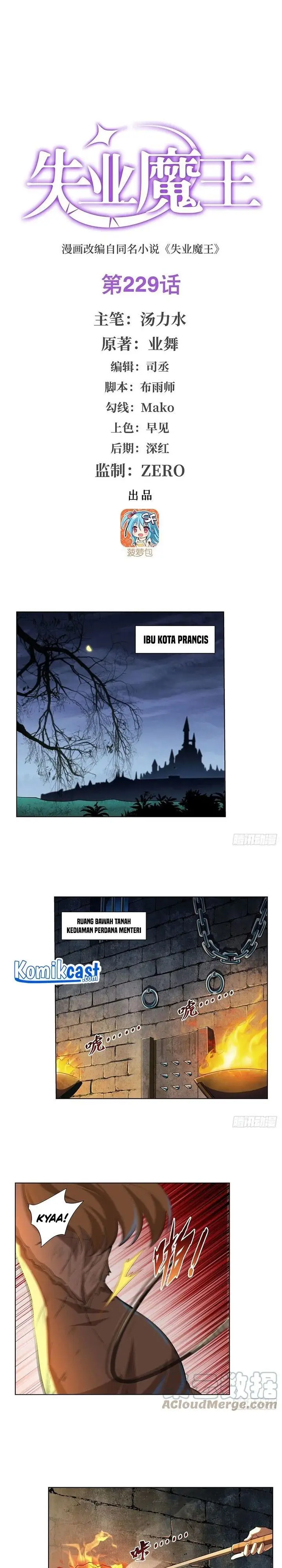 image-komik-the-demon-king-who-lost-his-job-chapter-226-0/13
