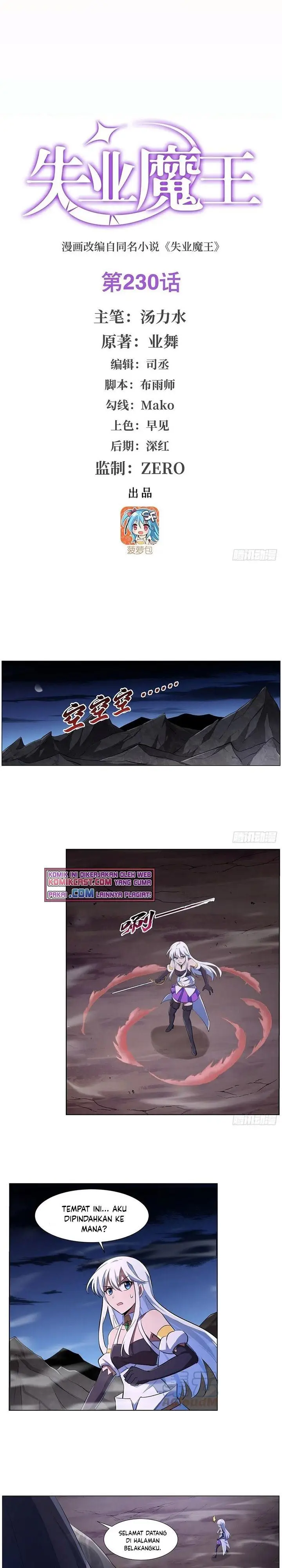 image-komik-the-demon-king-who-lost-his-job-chapter-227-0/15
