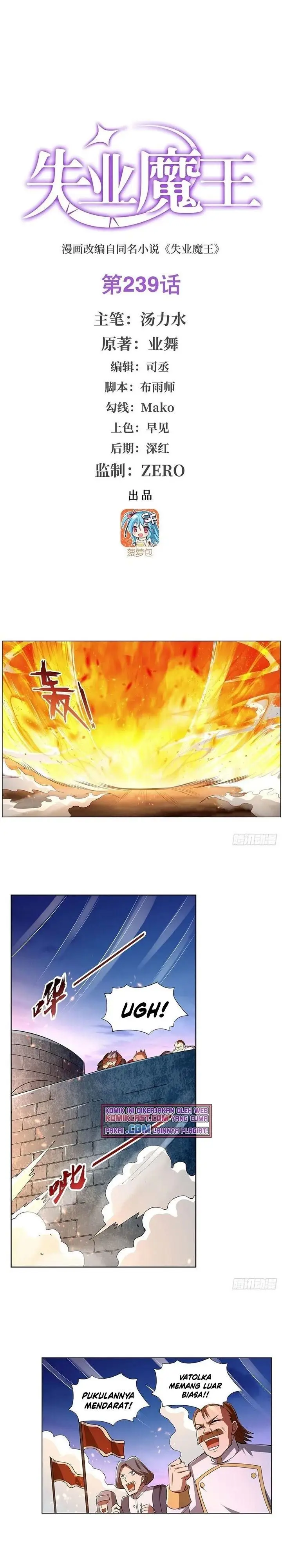 image-komik-the-demon-king-who-lost-his-job-chapter-236-0/12