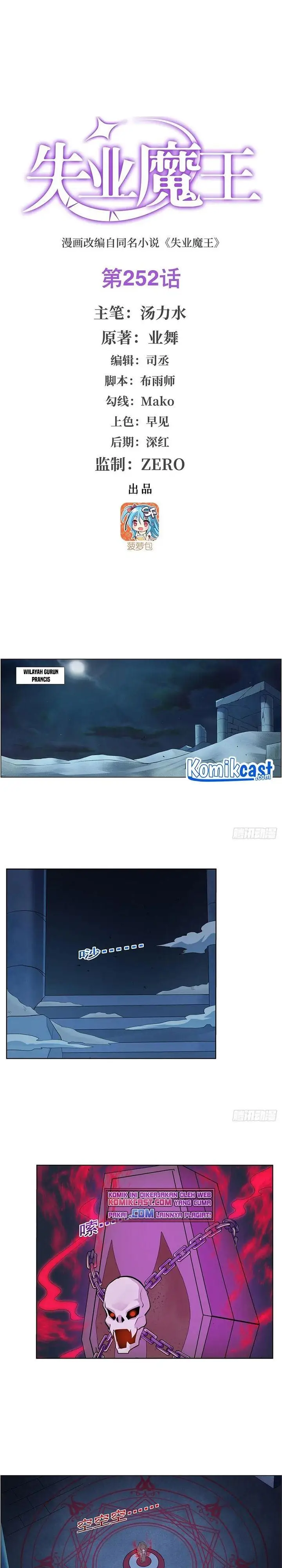 image-komik-the-demon-king-who-lost-his-job-chapter-249-0/14