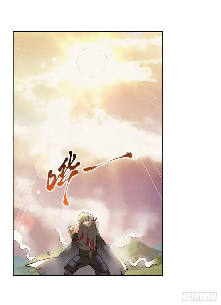 image-komik-the-demon-king-who-lost-his-job-chapter-275-20/62