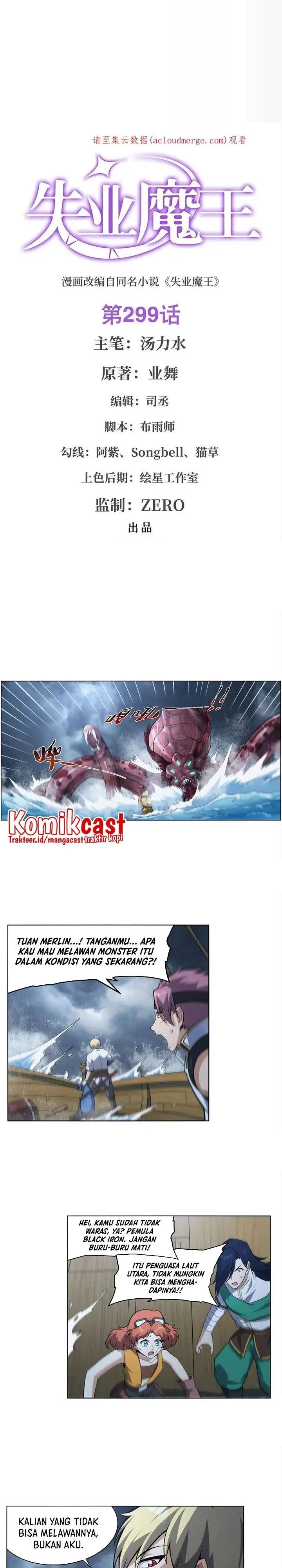image-komik-the-demon-king-who-lost-his-job-chapter-296-0/14