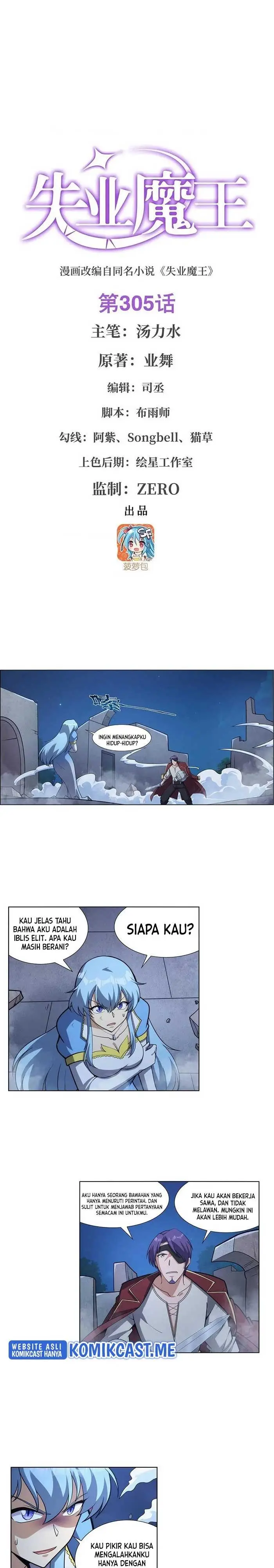 image-komik-the-demon-king-who-lost-his-job-chapter-302-0/15