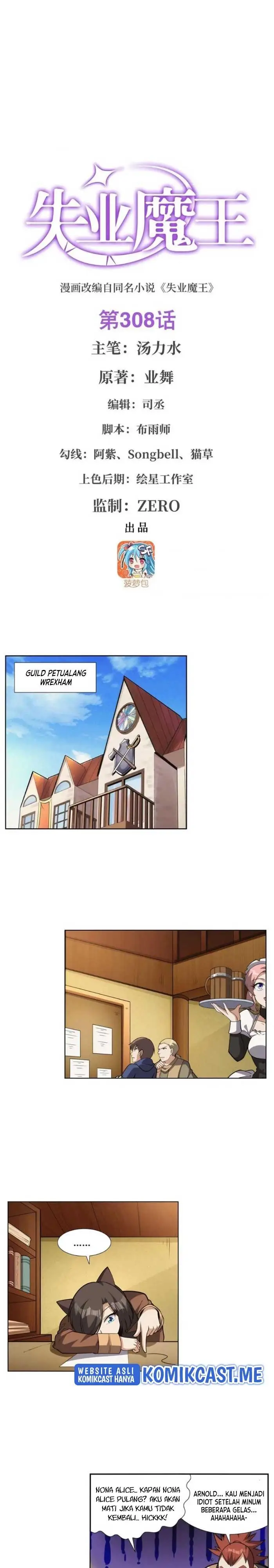 image-komik-the-demon-king-who-lost-his-job-chapter-305-0/15