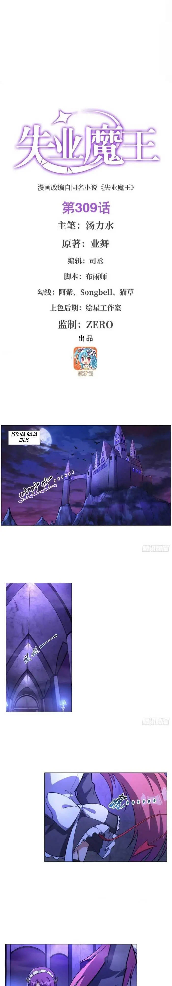 image-komik-the-demon-king-who-lost-his-job-chapter-306-0/14