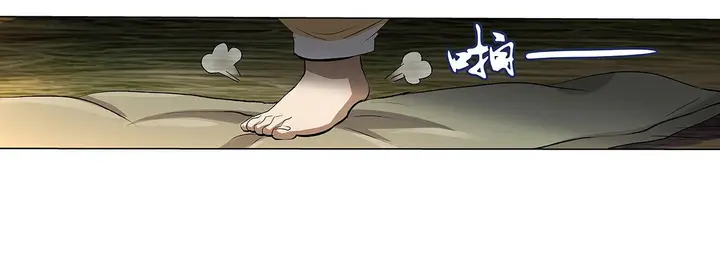 image-komik-the-demon-king-who-lost-his-job-chapter-31-26/74