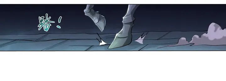 image-komik-the-demon-king-who-lost-his-job-chapter-31-44/74