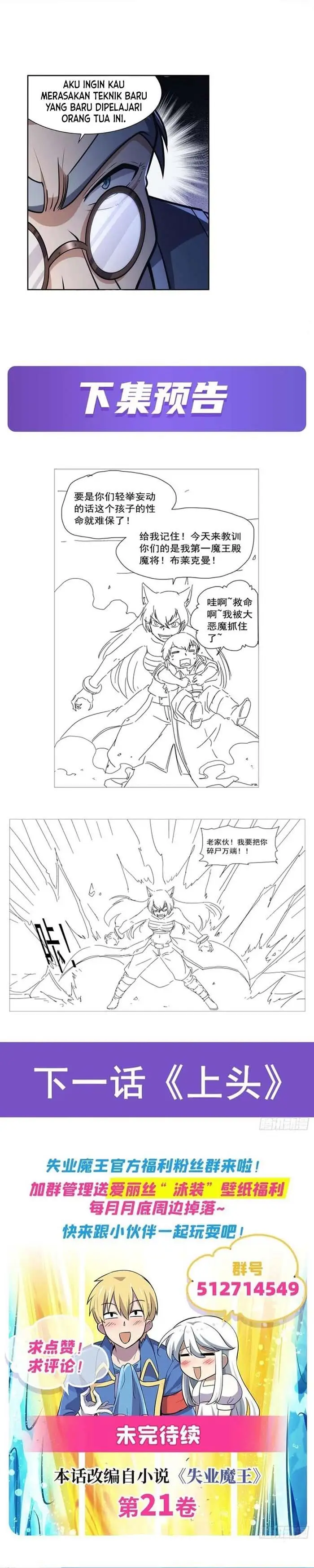 image-komik-the-demon-king-who-lost-his-job-chapter-310-13/14