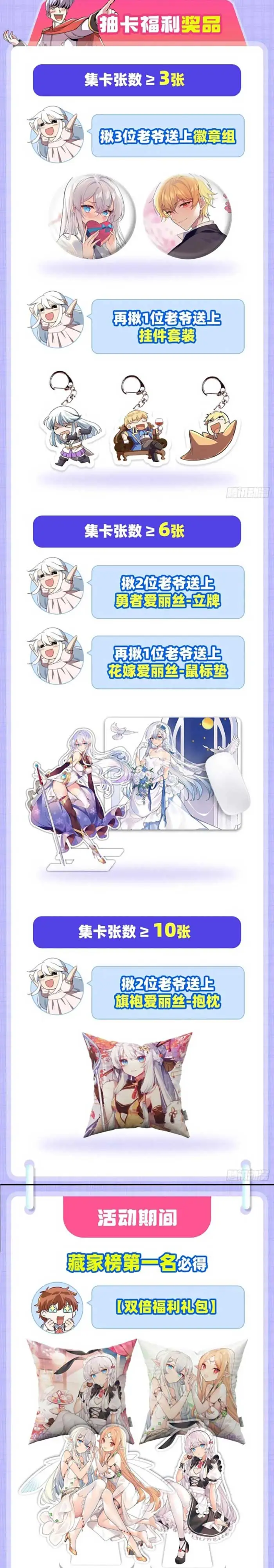 image-komik-the-demon-king-who-lost-his-job-chapter-312-15/17