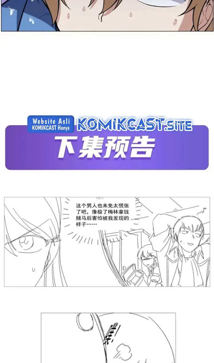 image-komik-the-demon-king-who-lost-his-job-chapter-313-13/16