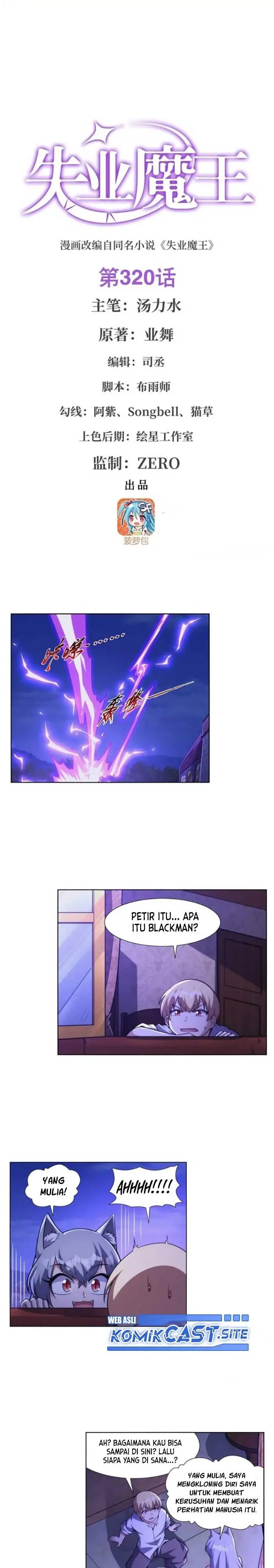 image-komik-the-demon-king-who-lost-his-job-chapter-317-0/15