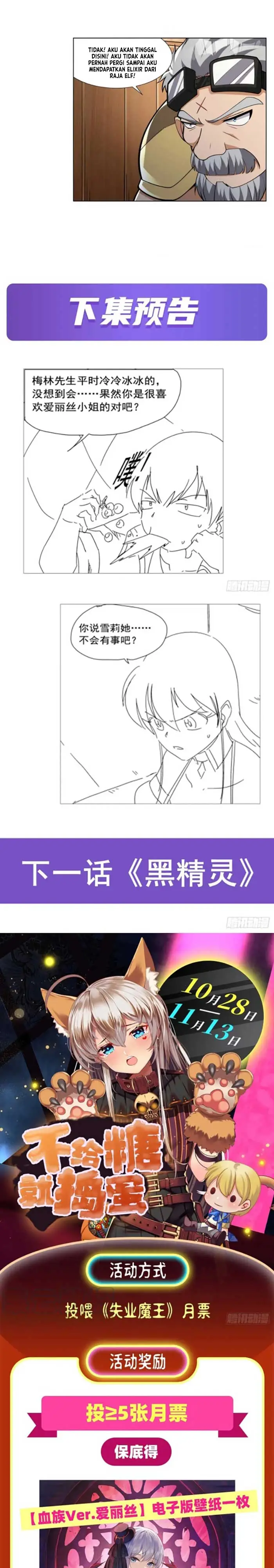 image-komik-the-demon-king-who-lost-his-job-chapter-328-13/16