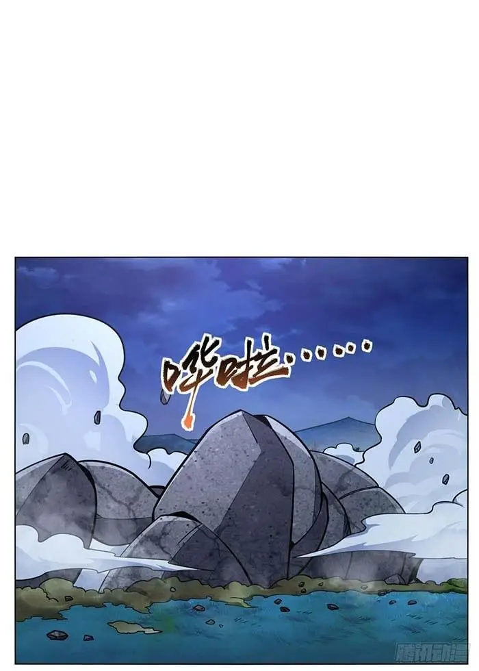image-komik-the-demon-king-who-lost-his-job-chapter-336-0/65