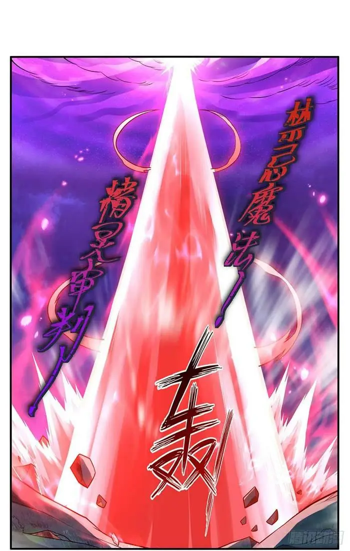 image-komik-the-demon-king-who-lost-his-job-chapter-336-44/65