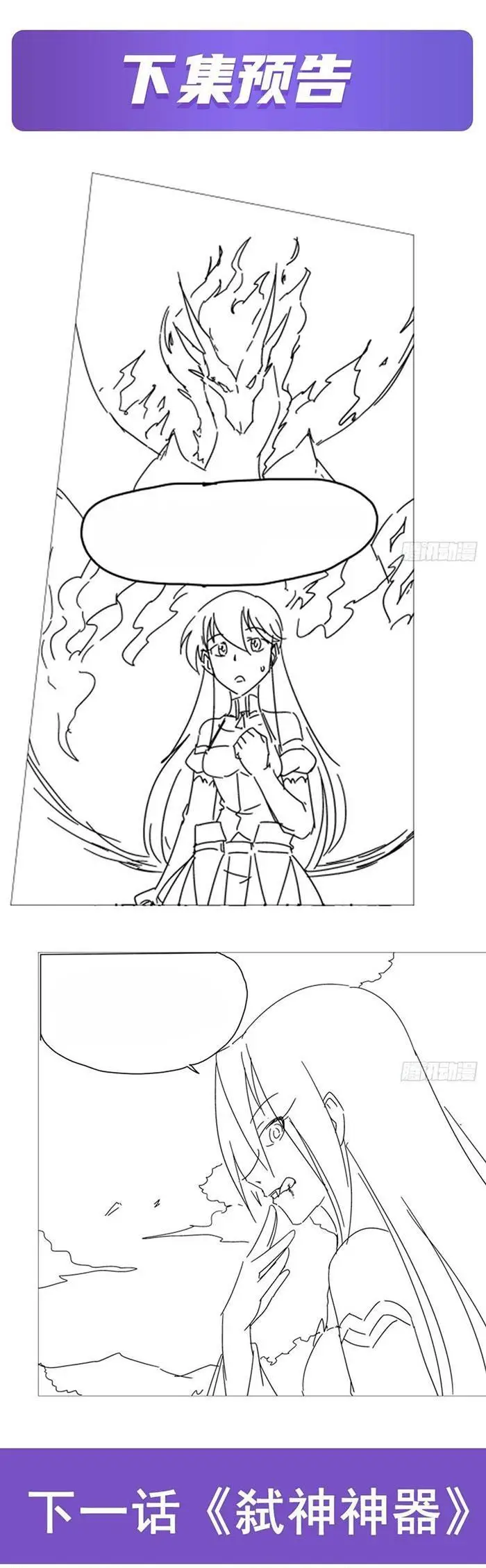 image-komik-the-demon-king-who-lost-his-job-chapter-340-15/16