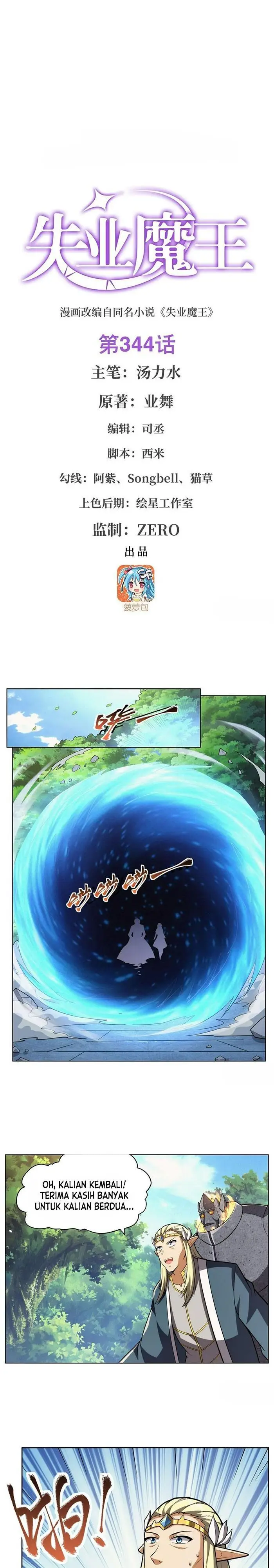 image-komik-the-demon-king-who-lost-his-job-chapter-341-0/17
