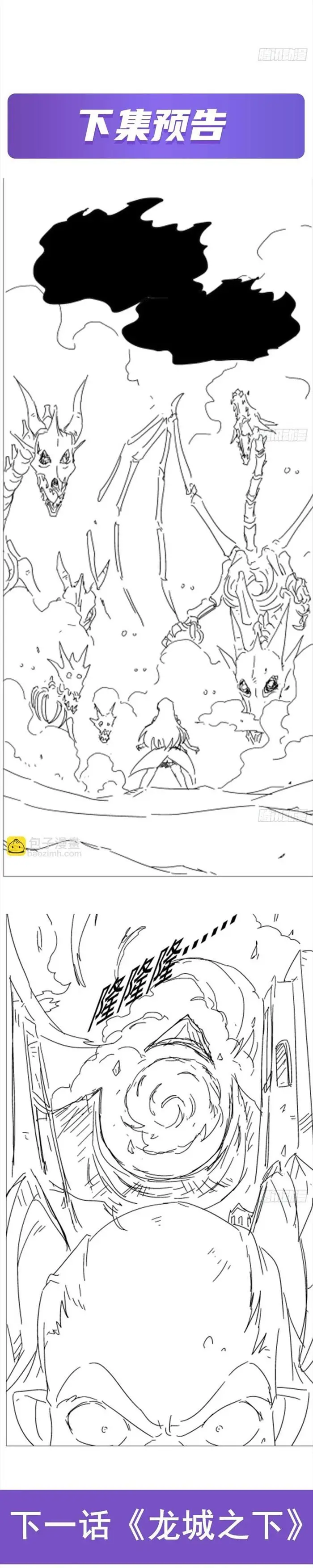 image-komik-the-demon-king-who-lost-his-job-chapter-344-19/20