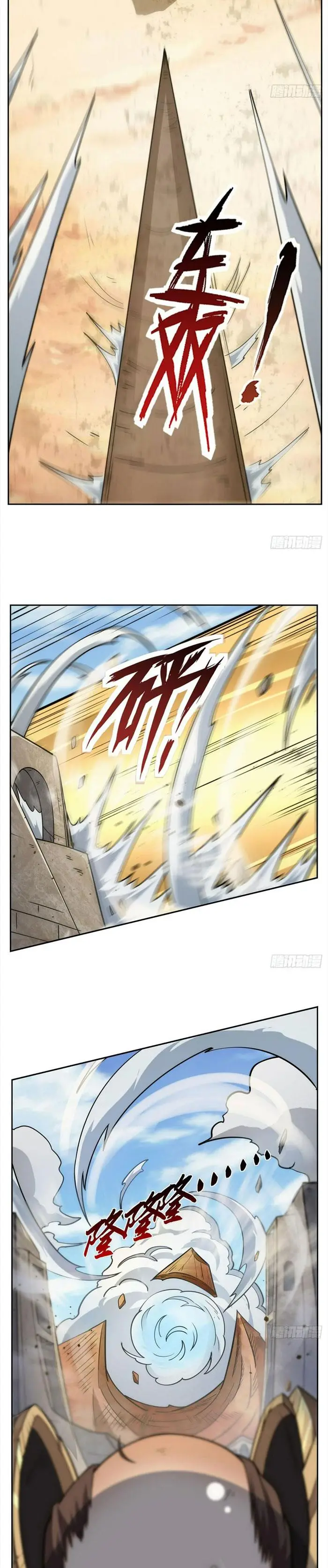 image-komik-the-demon-king-who-lost-his-job-chapter-345-19/21