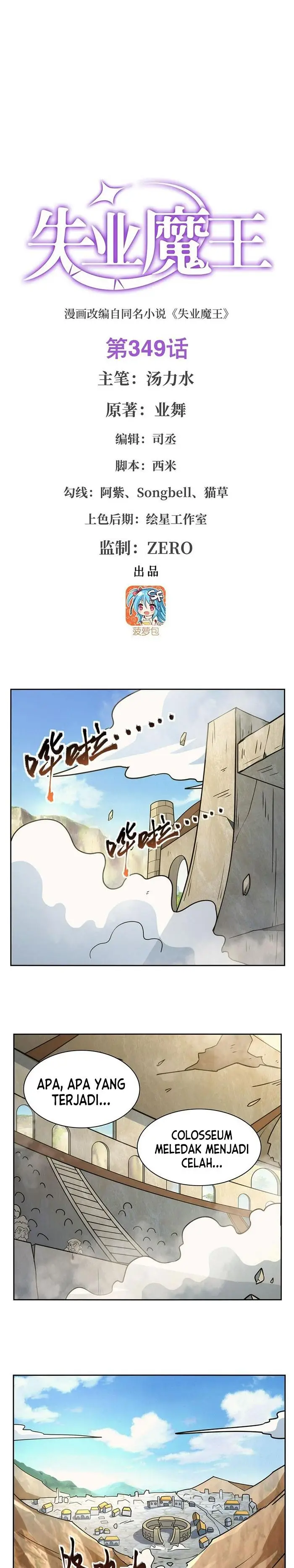 image-komik-the-demon-king-who-lost-his-job-chapter-346-0/16
