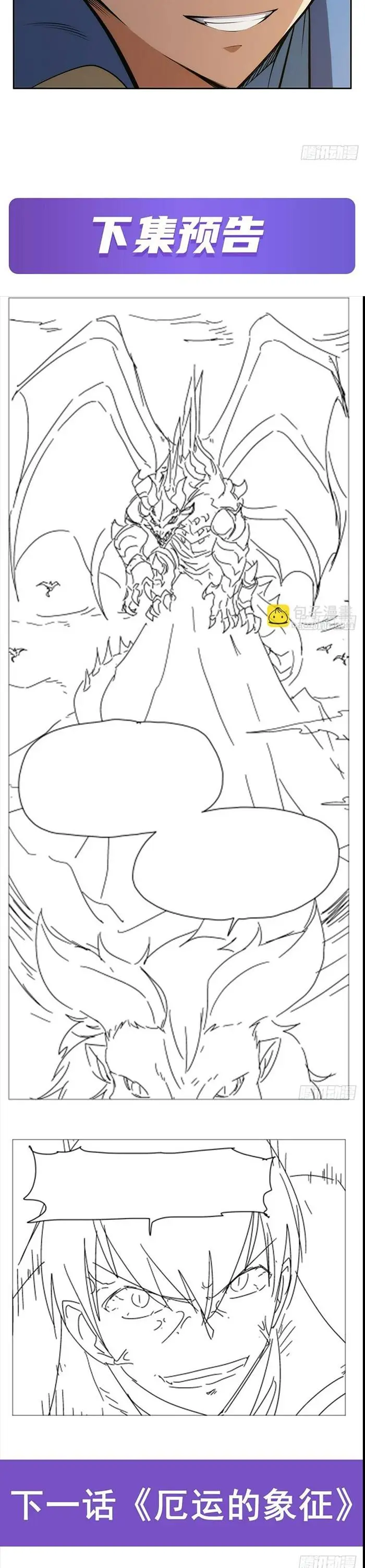 image-komik-the-demon-king-who-lost-his-job-chapter-346-15/16