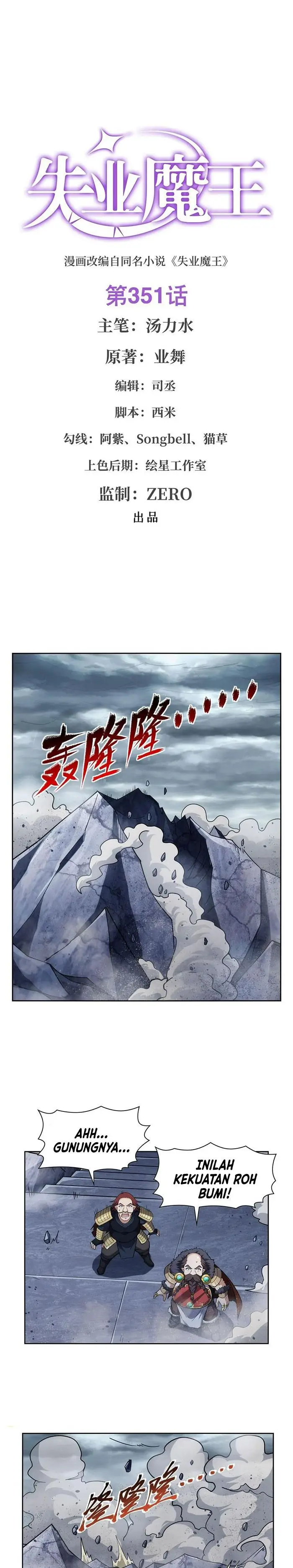 image-komik-the-demon-king-who-lost-his-job-chapter-348-0/17