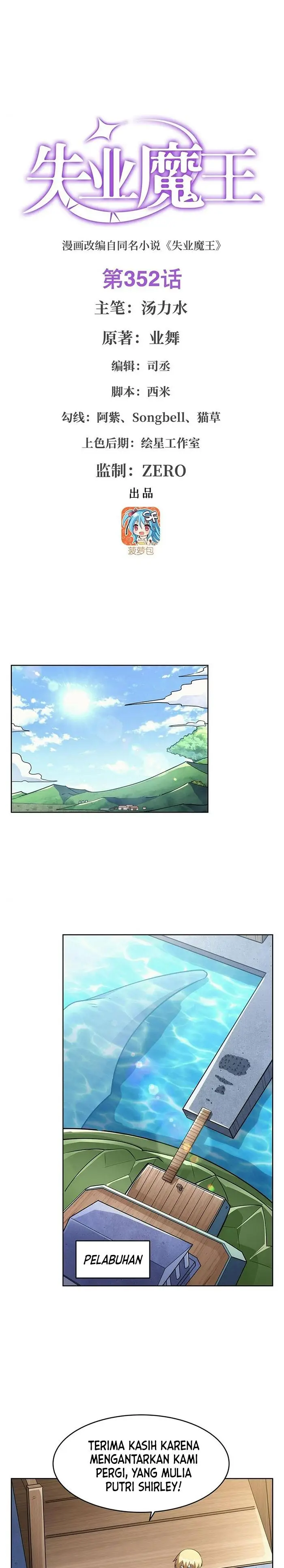 image-komik-the-demon-king-who-lost-his-job-chapter-349-0/18