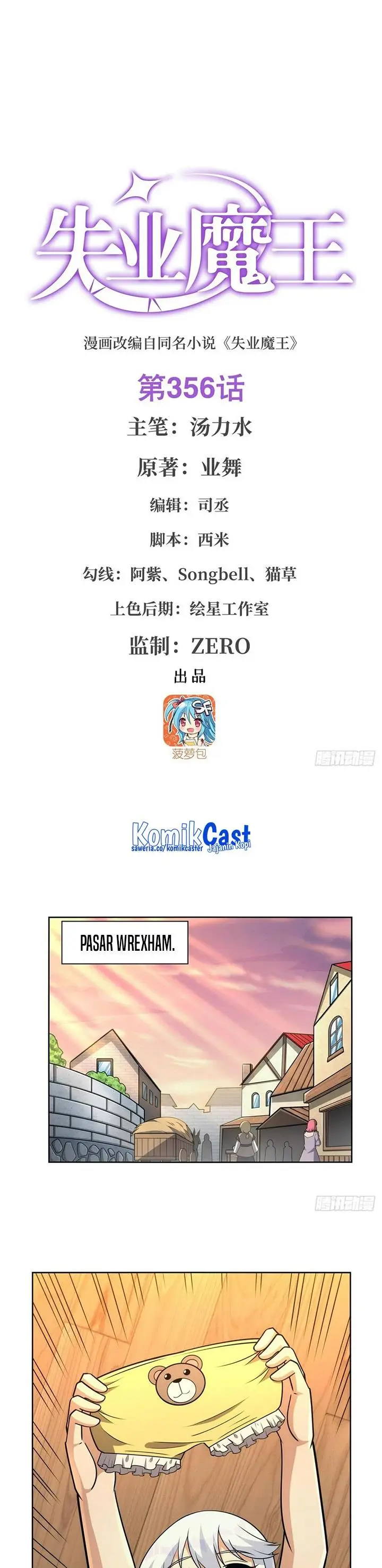 image-komik-the-demon-king-who-lost-his-job-chapter-353-0/17