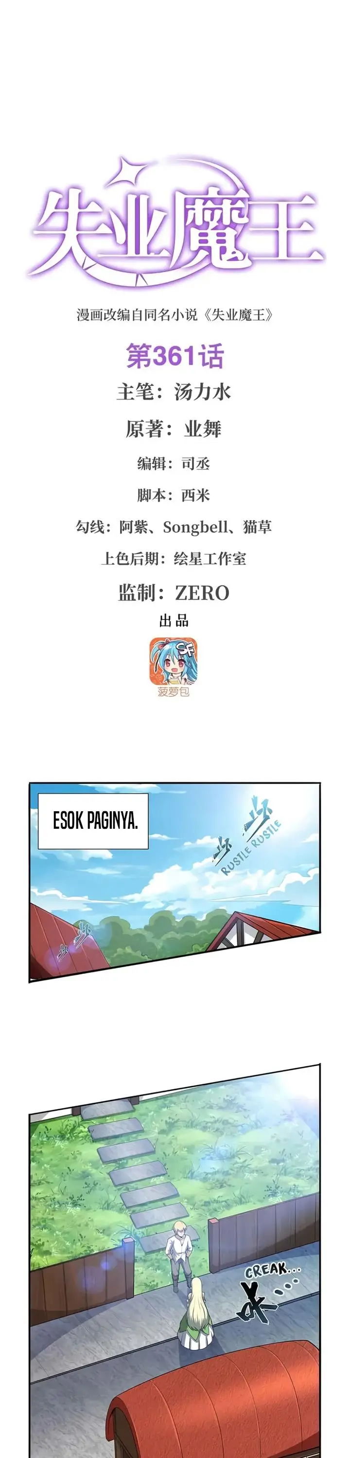 image-komik-the-demon-king-who-lost-his-job-chapter-358-0/20