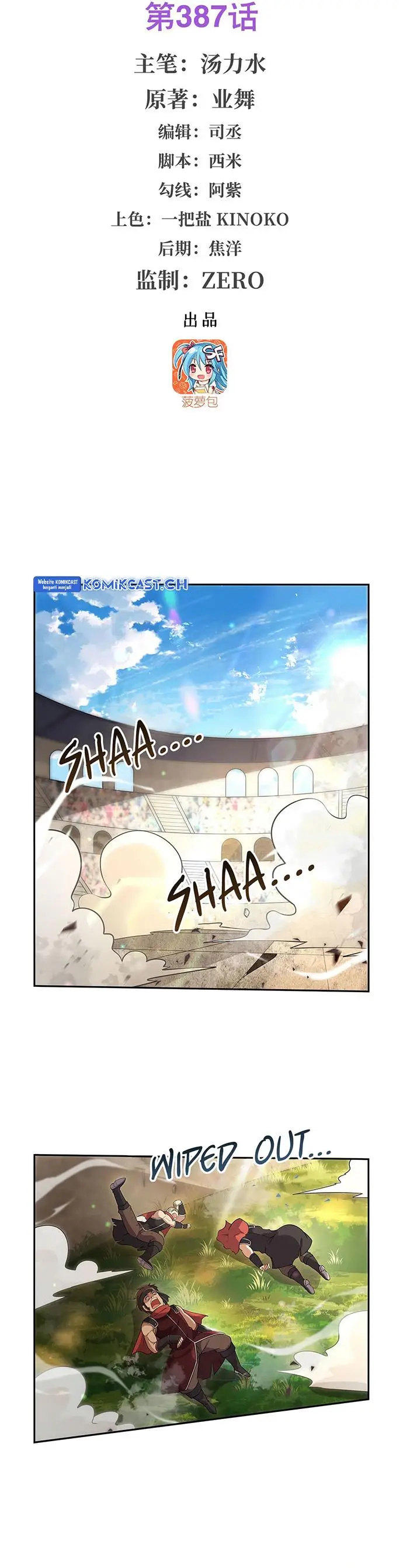 image-komik-the-demon-king-who-lost-his-job-chapter-384-1/18