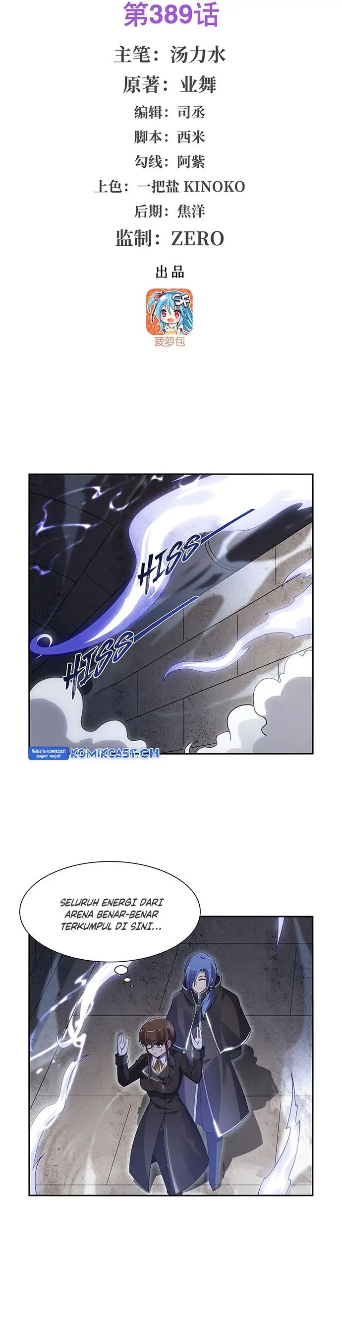 image-komik-the-demon-king-who-lost-his-job-chapter-386-1/19