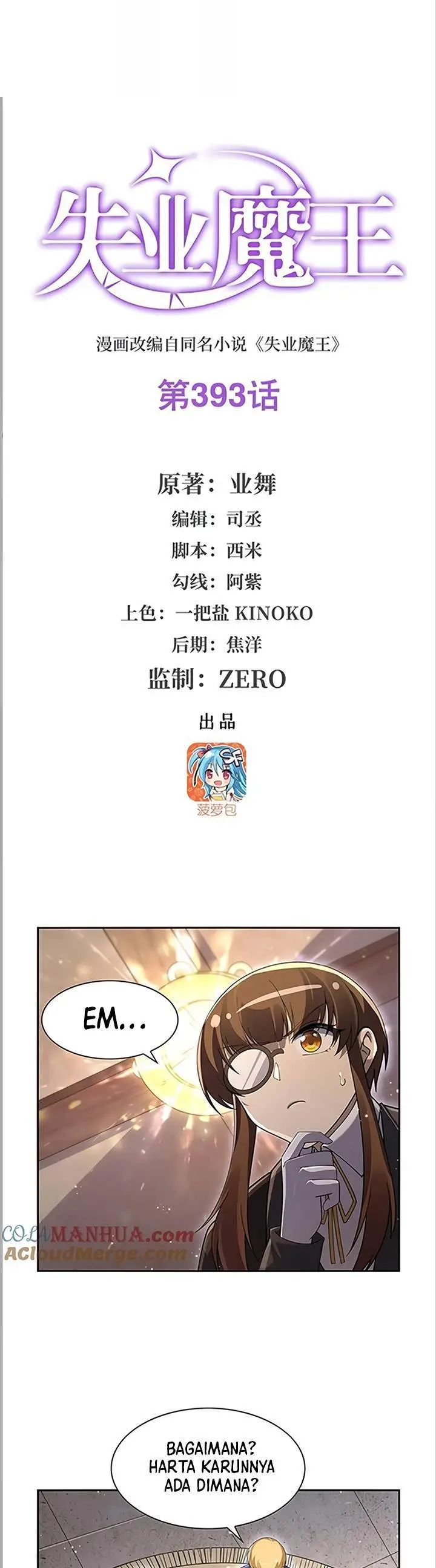 image-komik-the-demon-king-who-lost-his-job-chapter-393-0/16